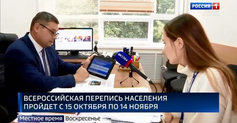 В Нижегородстате рассказали о новых сроках проведения Всероссийской переписи населения